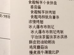 -必胜客(城西银泰店)