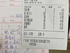 -云腾砂锅粥(龙津东路店)