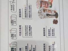 -DQ·蛋糕·冰淇淋(鸿坤店)