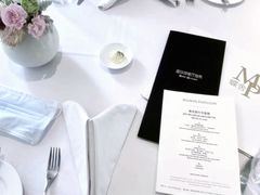 -蝶舍·MAISON PAPILLON