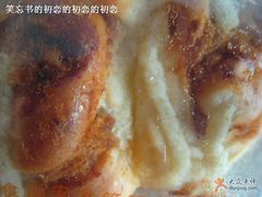 1-静安面包房(天山店)