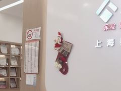 -泰康拜博口腔(松江印象城臻尔店)