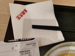 -永和大王(宜山店)