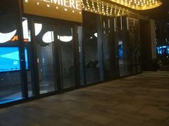 -百美汇影城(LUXE嘉里中心店)