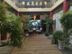 -白鹭原茶艺馆