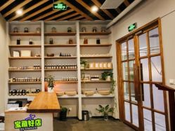 -芳香乐府疗愈空间·SPA·冥想