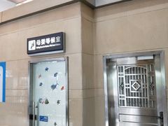 -天河客运站(地铁站)