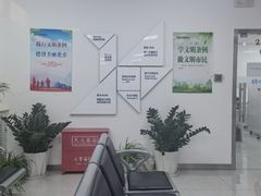 -市政交通一卡通(西单客服中心)