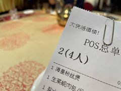 -叶氏大快活酒楼·佛山老字号