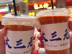 -包工仔·牛杂自助放题