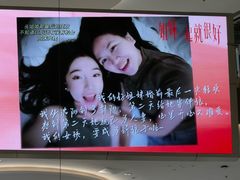 -沈阳铁西万象汇
