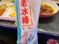 -秦炉烤肉(财富中心店)