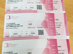 -交通银行前滩31演艺中心