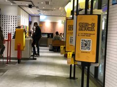 -麦当劳(百联西郊购物中心店)