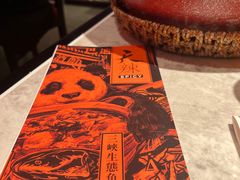 -天辣(金桥啦啦宝都店)