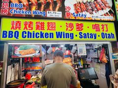 -纽顿熟食中心