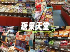 -来伊份(星湖街店)