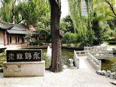 -碑林公园