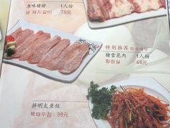 -青松馆韩国料理(香港中路佳世客店)