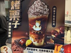 -沪上阿姨鲜果茶(华新大街店)