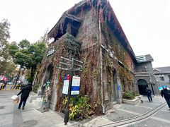 -1912街区