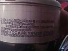 -珍妮曲奇聪明小熊(尖沙咀店)