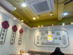 -华辉拉肠(宝华店)