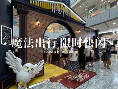 -凯德MALL(西直门店)