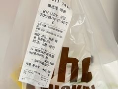 -BHC炸鸡(明洞总店)