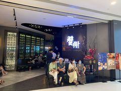 -蟹榭·本帮江浙菜·蟹宴(五角场合生汇商场店)