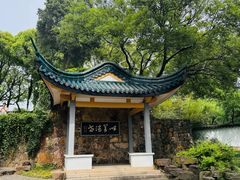 -无锡梅园公园