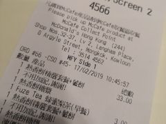 账单-麦当劳(朗豪坊店)