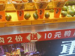 -味子夫鸡柳(解放碑总店)