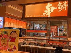 -争鲜回转寿司(海曙天一PLUS店)