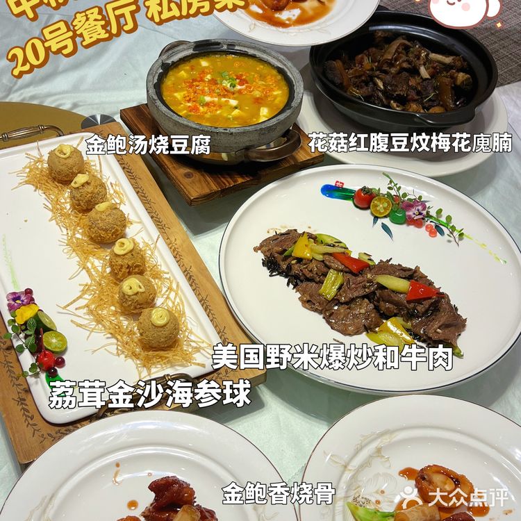 中秋聚餐还没想到去哪里❓江门私房菜出了秋冬餐