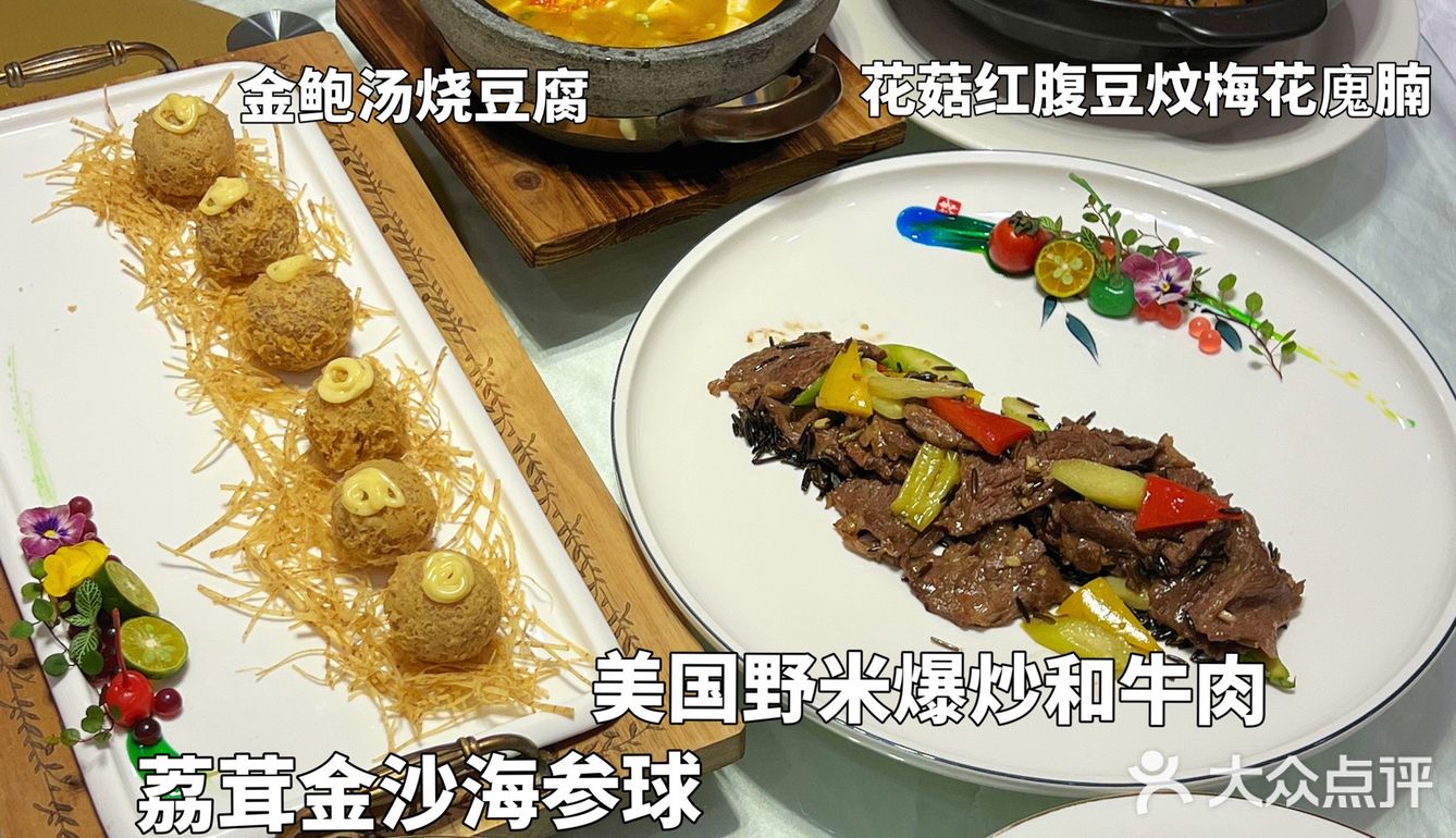 中秋聚餐还没想到去哪里❓江门私房菜出了秋冬餐