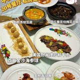 中秋聚餐还没想到去哪里❓江门私房菜出了秋冬餐