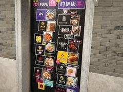 -四环冷面王(西单华威约饭街店)