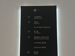 -上海滩餐厅(BFC外滩金融中心店)