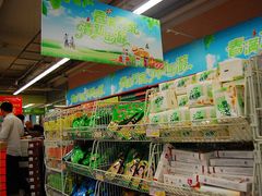 -华润万家(朱雀大街店)