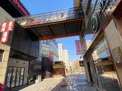 门面-安妮意大利餐厅(日坛店)