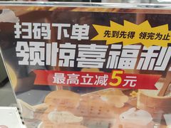 -DQ·蛋糕·冰淇淋(高新万达店)