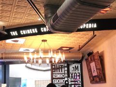 大堂-铁公鸡·四川料理(天环广场店)