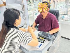 -横岗眼镜城