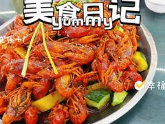 -美味海鲜大排档(明发美食地标店)