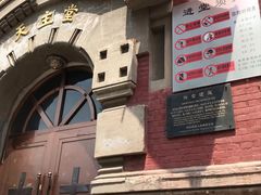 -圣·阿列克谢耶夫教堂