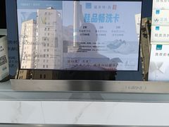 -福奈特洗衣洗鞋(东方路店)