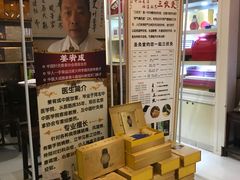 -莱蔻·圣灸堂·推拿艾灸(天山店)