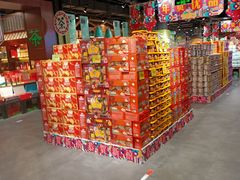 -旺豪阳光超市(友谊阳光城店)