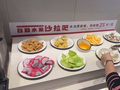 -豪享来中西餐厅(隆昌店)